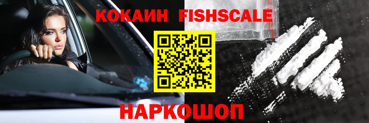 Cocaine 98% Раменское