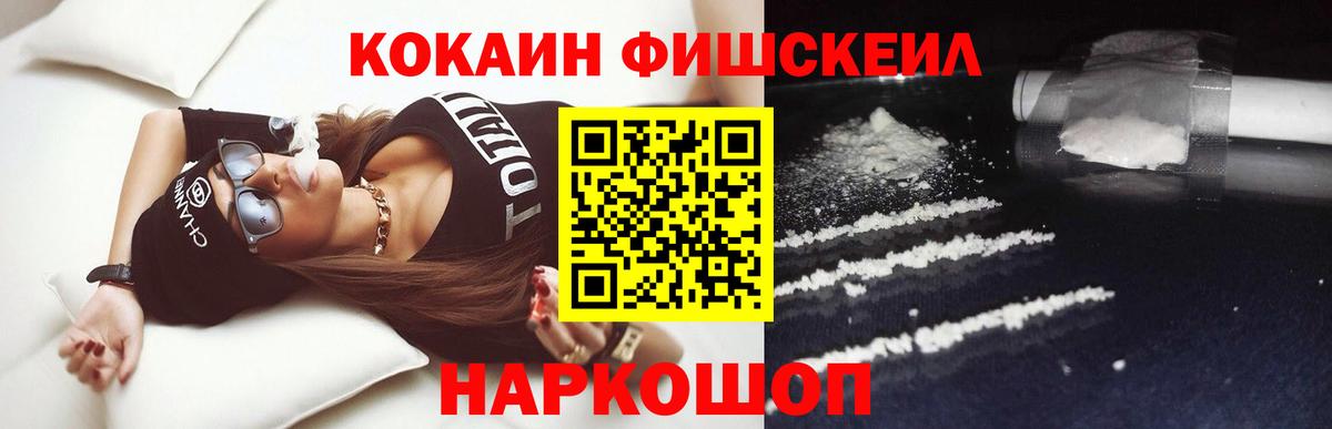 Alpha-PVP СОЛЬ   Меф   Раменское  Вход с VPN  Наркошоп  Марихуана  MDMA  Cocaine  ГАШ  МЕТАМФЕТАМИН 