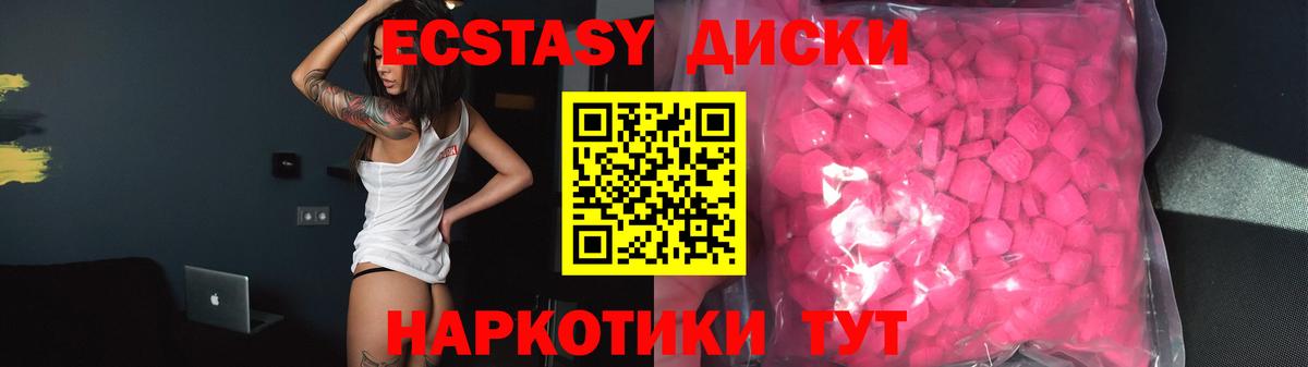 Ecstasy ешки  Вход с VPN  Экстази Punisher  Ecstasy  Раменское 