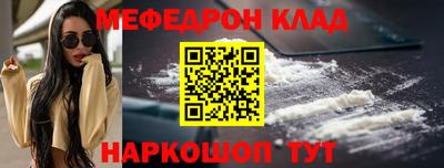 герыч Ипатово