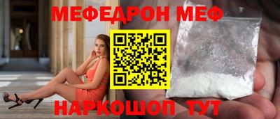 герыч Ипатово