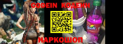 герыч Ипатово