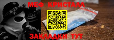 герыч Ипатово