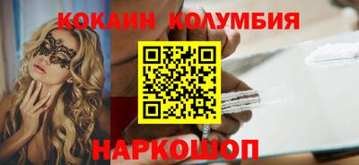 гашишное масло Изобильный