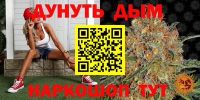 гашишное масло Изобильный