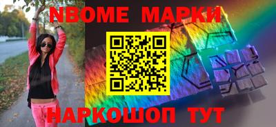 герыч Ипатово