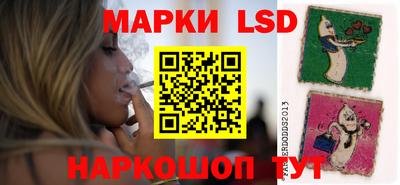 герыч Ипатово