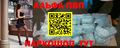 герыч Ипатово