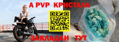 альфа пвп Ирбит