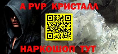 герыч Ипатово