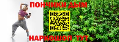 герыч Ипатово