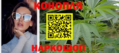 гашишное масло Изобильный