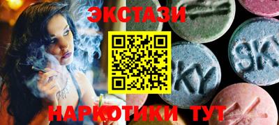 гашишное масло Изобильный