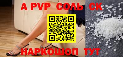 альфа пвп Ирбит