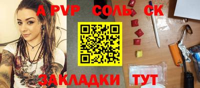 герыч Ипатово