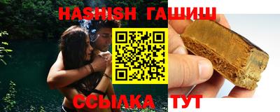 гашишное масло Изобильный