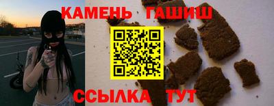 герыч Ипатово