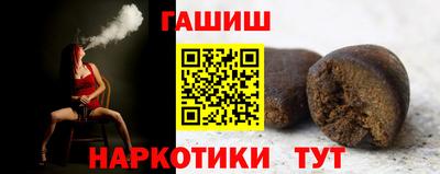 гашишное масло Изобильный