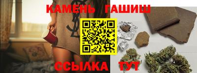 гашишное масло Изобильный