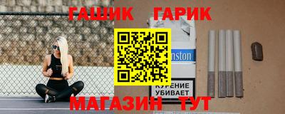 герыч Ипатово