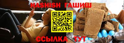 гашишное масло Изобильный