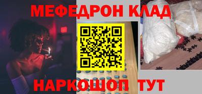 герыч Ипатово