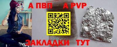 альфа пвп Ирбит