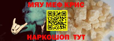 герыч Ипатово