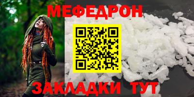 альфа пвп Ирбит