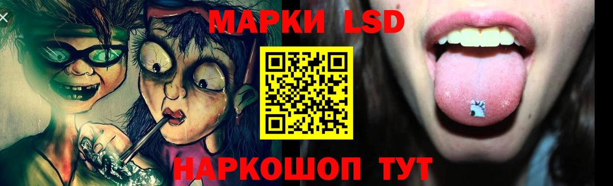 Раменское  Лсд 25 экстази ecstasy  Вход с VPN  ЛСД экстази кислота 