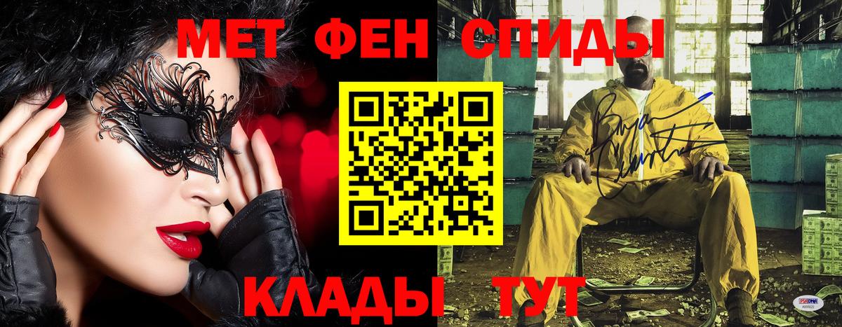 МЕТАМФЕТАМИН  Вход с VPN  Метамфетамин Methamphetamine  Раменское  Метамфетамин Methamphetamine 