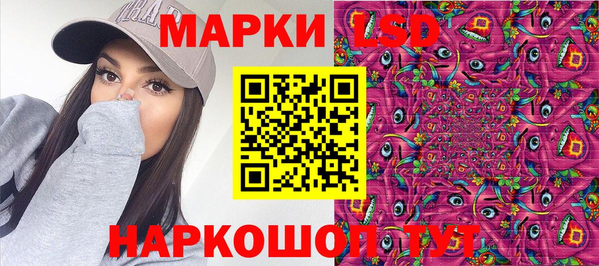 Марки NBOMe 1,5мг  где найти   Раменское  Вход с VPN 