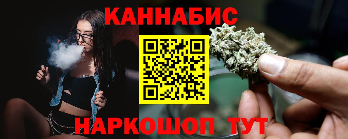 Марихуана ГИДРОПОН Раменское